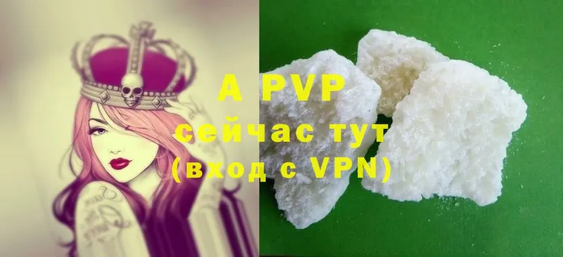 A PVP мука  Невельск 