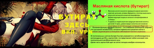 мефедрон Белоозёрский