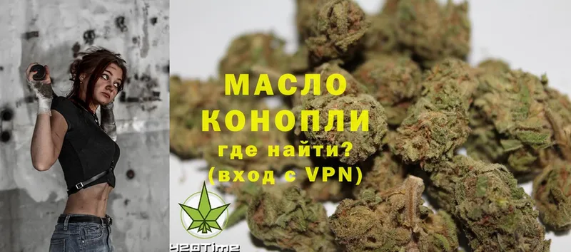 Дистиллят ТГК гашишное масло  Невельск 